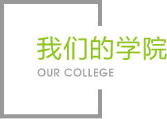 IM늸(jng)ČW(xu)Ժ|W(xu)ԺB